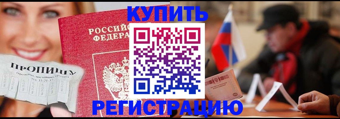 регистрация для дет. сада в Новосибирской области